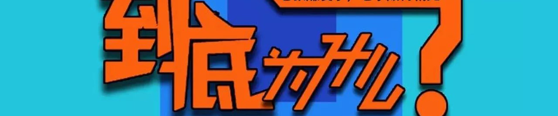 乐玩国际官网登录案例